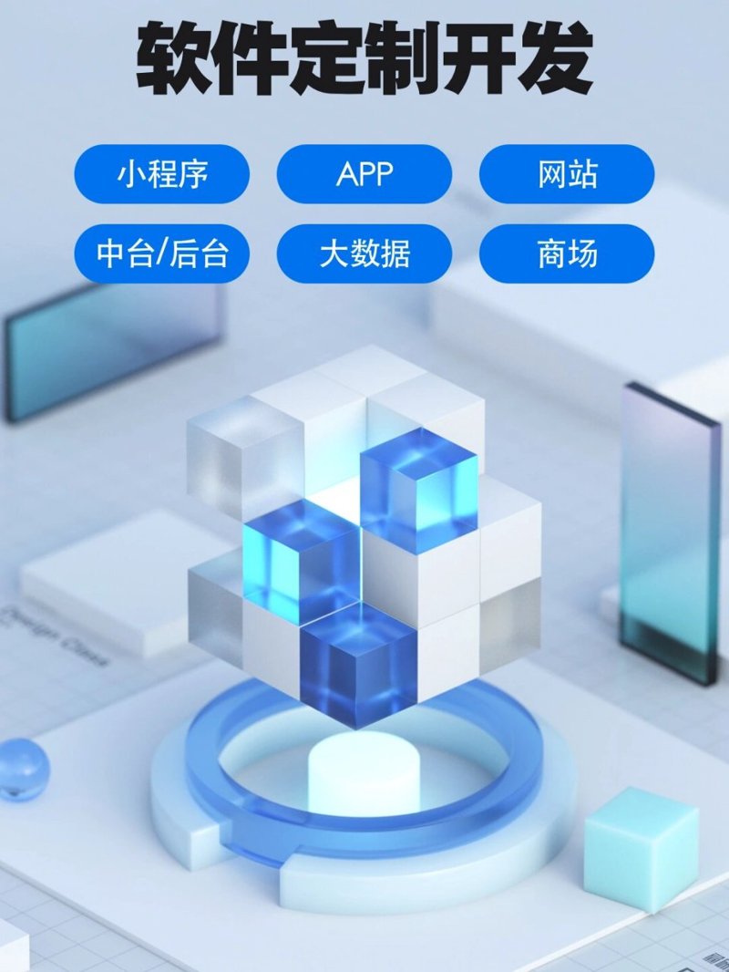 上海软件开发行业的最新动态与发展趋势