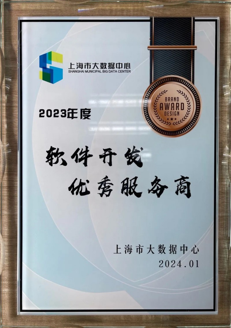 APP开发：引领移动互联网新浪潮