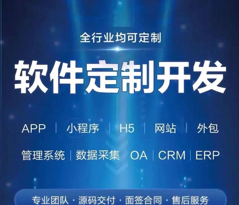 微信小程序开发：移动互联新趋势的助推器