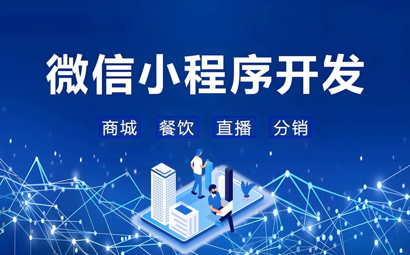 APP开发：现代生活方式的催化剂